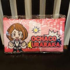 僕のヒーローアカデミア　ヒロアカ　マルチケース　麗日お茶子　未開封のサムネイル