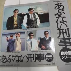 2025年最新】舘ひろしグッズの人気アイテム - メルカリ