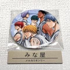 黒子のバスケ コレクション缶バッジ 原作缶バッジ