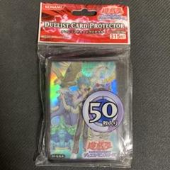 2025年最新】遊戯王 宝玉獣 スリーブの人気アイテム - メルカリ