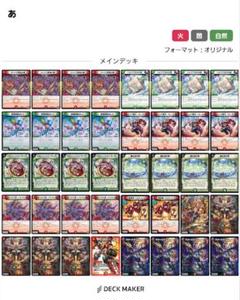 2025年最新】赤緑アポロヌスの人気アイテム - メルカリ