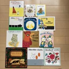 童話館ぶっくくらぶ(およそ1〜2才相当) 12冊 - メルカリ
