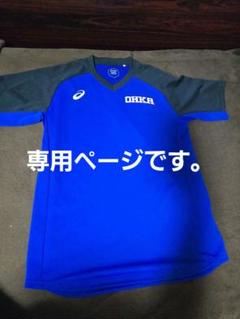桜花学園高校 バスケ部 シューティングシャツ 選手支給品　ブレイディ.Rさま専用 桜花学園高校 バスケ部 シューティングシャツ 選手支給品