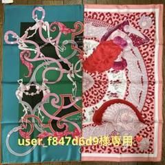 エルメス スカーフ 90cm 未使用保管品❣️ 「PLUMETS DU ROY