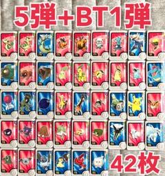 フレンダ　ピックまとめ売り ポケモンフレンダピック まとめ売り レア