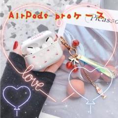 ♡AirPods pro ケース カバー さくらんぼ チェリーかわいい 韓国♡