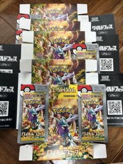 【お得品】から箱　ポケモンカード　ワイルドフォース　5BOXのサムネイル