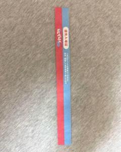 にじそうさく 10 アーリー リストバンド カタログ 優先入場 にじそ セット にじそうさく 10 アーリー 入場玄 優先入場証 カタログ リスト