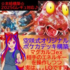 バクフーンex バクーダex ライチュウex ピクシーex バクフーンex バクーダex ライチュウex ピクシーex - メルカリ