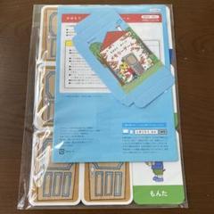 【値下げ】【新品】こどもちゃれんじほっぷ　12冊セット 期間限定価格】こどもちゃれんじ ほっぷ 12冊 2024-2025 - メルカリ
