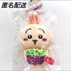 ⭐️新品未開封　ご当地ちいかわ　あしかがフラワーパーク 藤の花 うさぎ×30個⭐️ 匿名配送 ご当地ちいかわ あしかがフラワーパーク限定 藤の花