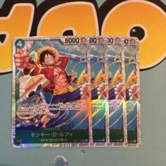 ルフィsr ザ・ベスト2 ワンピースカード