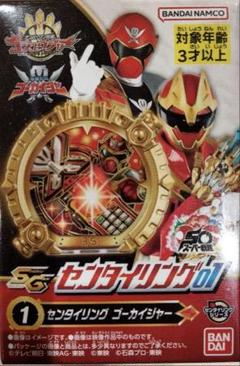 SGセンタイリング01 未開封品　フルセット 2025年最新】SGセンタイリング01の人気アイテム - メルカリ
