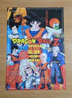 2025年最新】BANDAI ドラゴンボール/キャラクター名：孫悟空