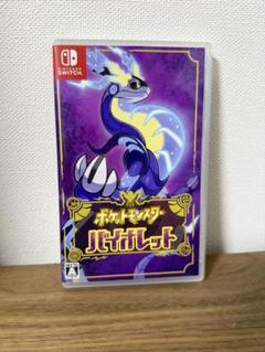 ポケットモンスター バイオレット Nintendo Switch