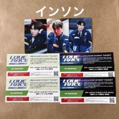 sf9 love race インソン　ツーショット　2ショット sf9 love race インソン ツーショット 2ショット（SF9）