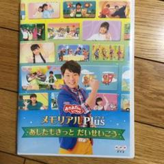 プロフさん専用