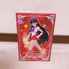 2025年最新】セーラームーン ガールズメモリーの人気アイテム