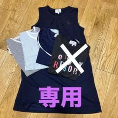 早割クーポン！ 150 2025年最新】子供服 まとめ売りの人気アイテム メルカリ - トップス