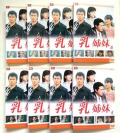 2025年最新】松村雄基の人気アイテム - メルカリ