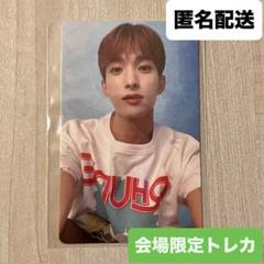 SEVENTEEN スングァン 会場限定 大阪 福岡 トレカ SEVENTEEN セブンティーン スングァン トレカ 会場限定 - メルカリ