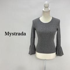 Mystrada ベルスリーブ リブニット レーヨン グレー プルオーバー
