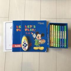 2025年最新】ディズニー英語システム DVD レッツプレイの人気