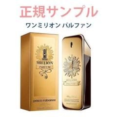 パコラバンヌ　ワンミリオン　エリクサー Amazon | Paco Rabanne 100万エリクサー インテンス 男性用