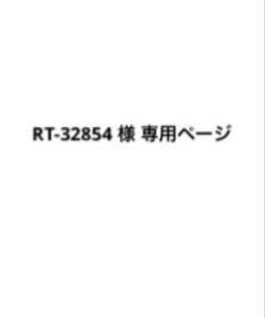 straykids リービット ぬいぐるみ カバー Amazon.co.jp: straykids スキズ ペンライトカバー リービット