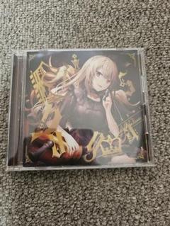 棗いつき 新品未開封 CD 12枚セット Original – 棗いつき official site【公式サイト】