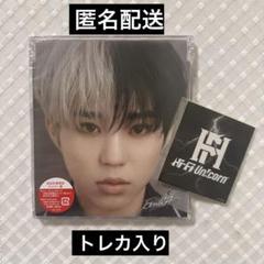 Hi-Fi Un!corn＊Beat it Beat it＊シュウト＊ステッカー