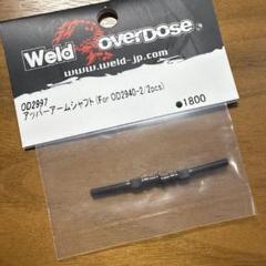 2025年最新】Overdose ラジコンの人気アイテム - メルカリ