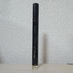 ラルチザン アムールノクターン ※スプレー部分曲がってます