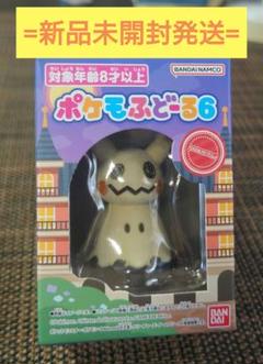 ミミッキュ フィギュアセット 17体セット ゲームキャラクター