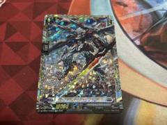 ヴァンガード ヴァンデイル・レーゲンボルク FFR