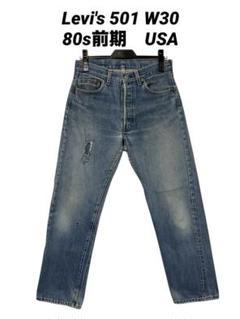 ●古着 リーバイス 501 80sストレートデニム USAハチマルギャラスタンプ ○古着 リーバイス 501 80sストレートデニム USAハチマルギャラ
