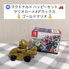 【在庫限り】 m54347953040_1.jpg?1733479134 ミニカー