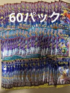 2025年最新】サーチパック ポケカの人気アイテム - メルカリ