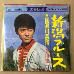 2025年最新】美川憲一 LPの人気アイテム - メルカリ