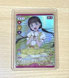 ラブライブオフィシャルカードゲーム ラブカ 桜小路きなこ役 鈴原のぞみ PE+ ラブライブ ラブカ カードゲーム PE+ 桜小路きな子 鈴原希実