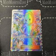 2025年最新】がんばリーリエSRの人気アイテム - メルカリ