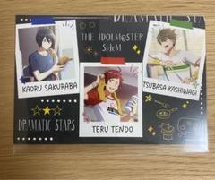 SideM DRAMATIC STARS ポストカード