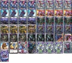 黒単アビスパーツ2ブロック