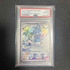 2025年最新】チルタリス chr psa10の人気アイテム - メルカリ 2025年最新】チルタリス chr psa10の人気アイテム - メルカリ