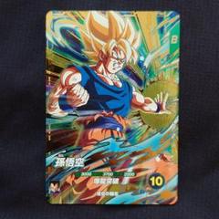 孫悟空 SDV5-047