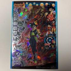 ドラゴンボールヒーローズ 仮面のサイヤ人 HGD2-SEC