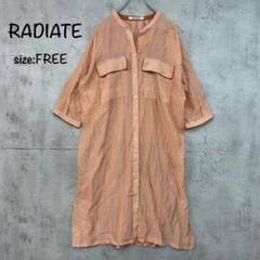 美品 RADIATE ラディエイト バインドカラー シャツ ワンピース FREE