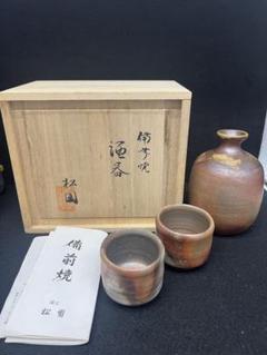 楽天市場】松園窯 備前焼の通販