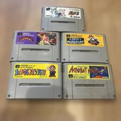 本日セール【ジャンク品】スーパーファミマコン専用ソフト　5点セット