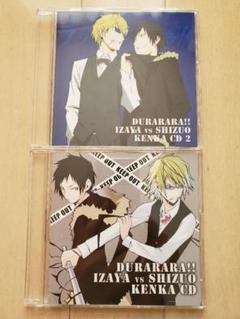 グレイ系優れた品質 デュラララ 主題歌 Cd Op Ed サントラ デュララジ Djcd セット アニメ Cdグレイ系 12 9 Laeknavaktin Is